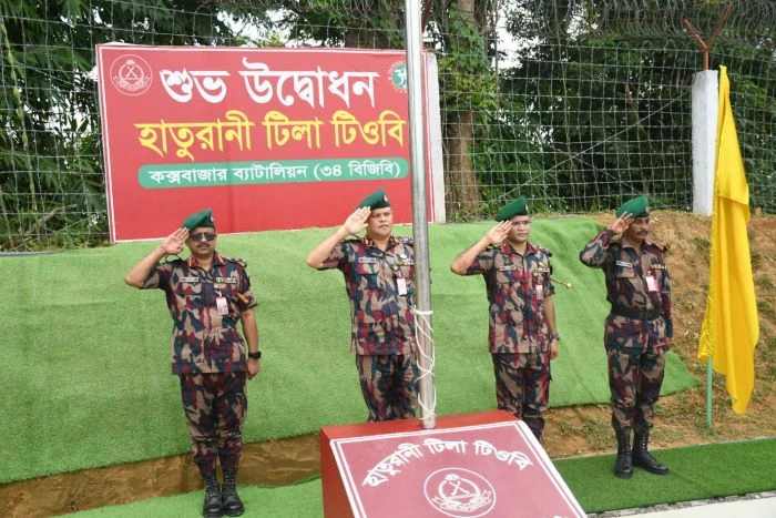 কক্সবাজারের ঘুমধুম সীমান্তে বিজিবির নজরদারি ও অপারেশনাল সক্ষমতা বাড়াতে নতুন ২ টিওবি উদ্বোধন 